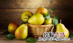 梨什么季节吃最好 梨一般什么季节吃最好