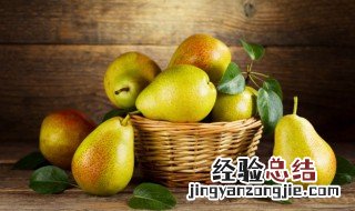梨什么季节吃最好 梨一般什么季节吃最好
