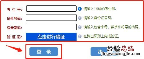 2023年河南单招报名时间 2023年单招报名时间