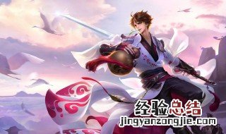 王者荣耀有有什么好听的女生名字 生最好听的昵称取法