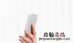 朋友发来微信没有声量是怎么回事 这种情况怎么解决呢