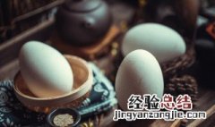 鹅蛋怎么煮好吃 鹅蛋怎么做才好吃又有营养