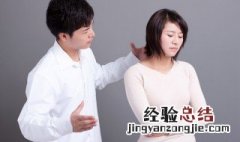 结束了一段感情的说说 结束了一段感情的说说英文