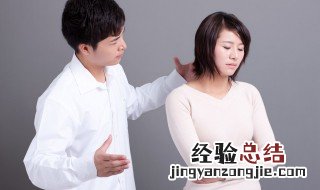 结束了一段感情的说说 结束了一段感情的说说英文