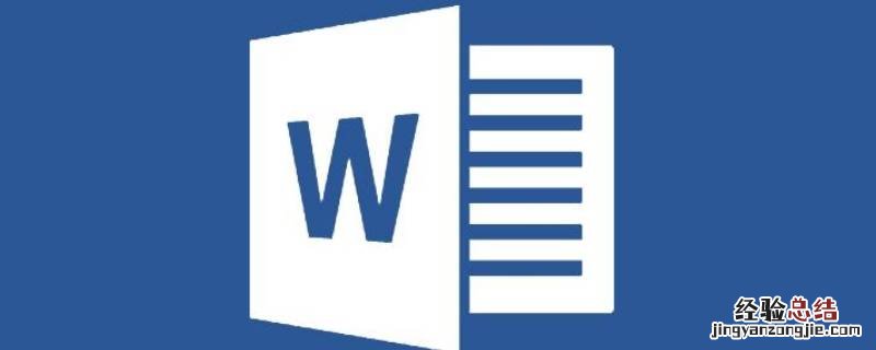 word表格线粗细设置 word表格线粗细设置不管用
