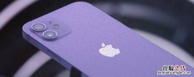 苹果手机的电池百分比在哪显示 苹果手机的电池百分比在哪