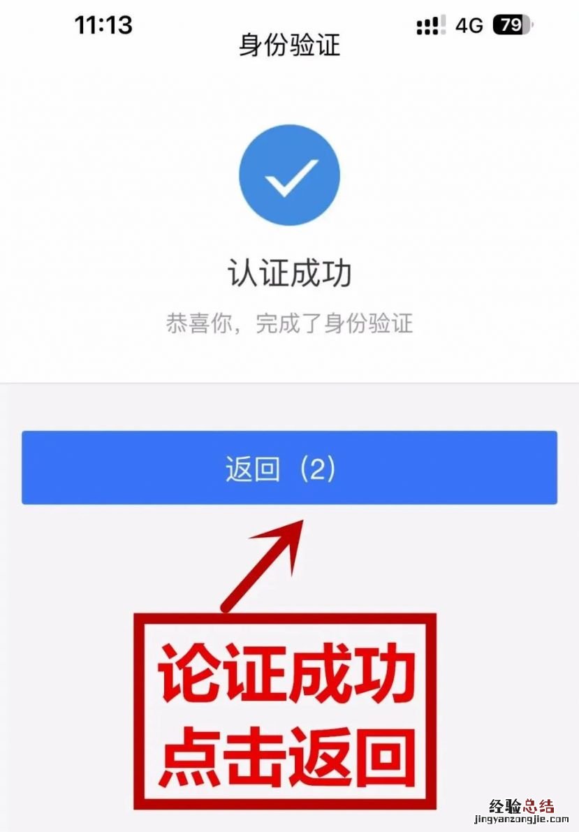 北京刷码购药定点药店名单地址汇总