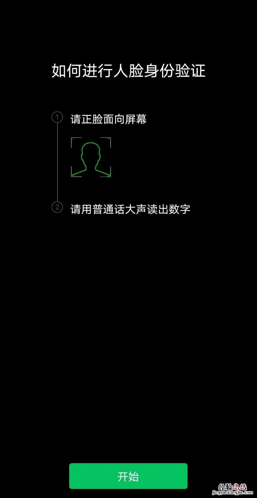 北京刷码购药定点药店名单地址汇总