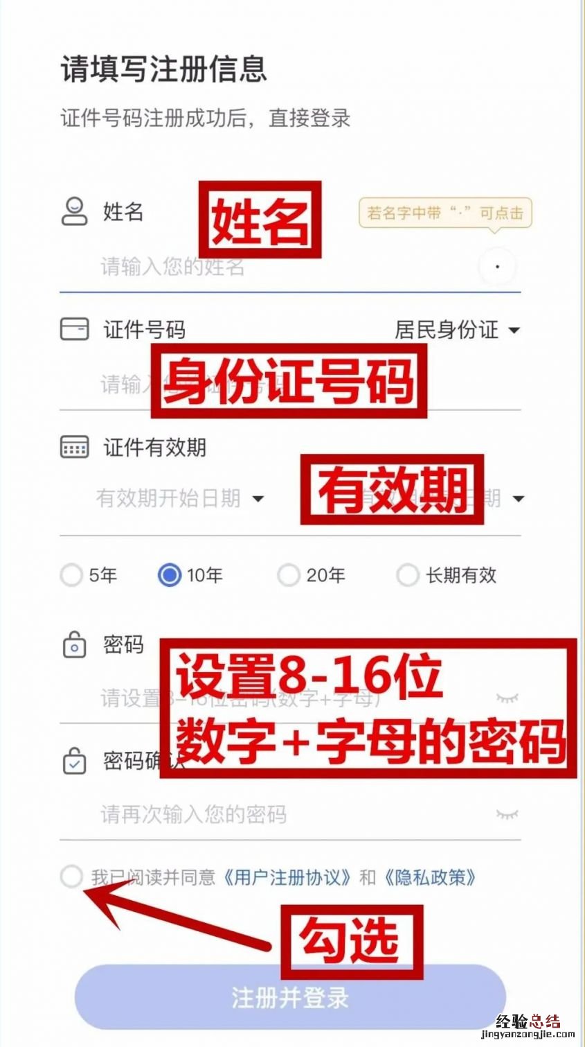 北京刷码购药定点药店名单地址汇总
