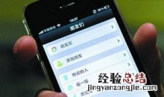 朋友圈怎么经营自己人设 朋友圈树立自己形象的方法
