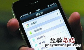 朋友圈怎么经营自己人设 朋友圈树立自己形象的方法