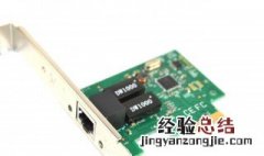 怎么把100m网卡改1000m 教你个小技巧