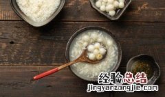 酒酿怎么煮 汤圆酒酿怎么煮