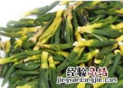 莲心茶的功效与做法及禁忌 莲心茶的功效与做法