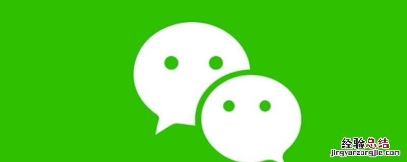 微信怎么查预约的疫苗 如何查询微信预约疫苗