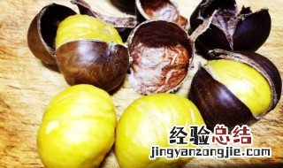 煮栗子好剥皮小窍门 煮栗子如何好剥皮