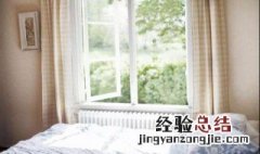 什么时间开窗通风最好