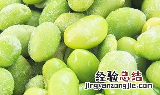剥好的毛豆怎么保存 储存毛豆的步骤