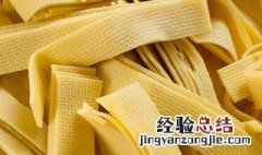 豆腐皮怎么保存 保存豆腐皮的方法