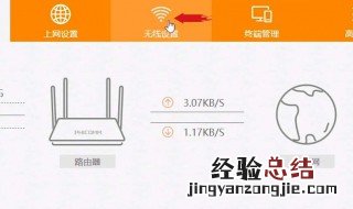 一栋房子太大怎么安装第二个路由器 桥接方法介绍