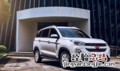 五菱宏光s3是几缸发动机 1.2和1.5是一样的吗