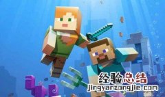 我的世界皮肤导入 我的世界怎么导入皮肤