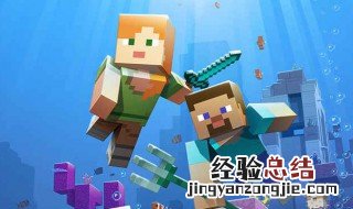 我的世界皮肤导入 我的世界怎么导入皮肤