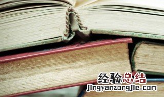 兵来将挡,水来土掩 兵至将迎 水来土掩兵到将迎是什么意思