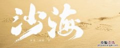 尹南风为什么不会老 尹南风真实存在吗