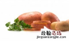 西班牙土豆洋葱煎蛋饼的做法视频 西班牙土豆洋葱煎蛋饼的做法