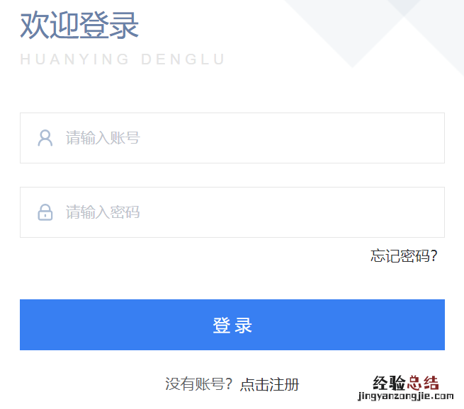 咸阳普通话测试报名入口 陕西省咸阳普通话考试官网