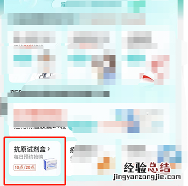 西安阎良区哪里能买抗原 西安阎良区哪里能买抗原检测试剂