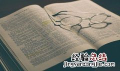 人之将死 其言也善的意思 人之将死其言也善的意思