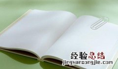 不磷不缁是什么意思 磨而不磷湼而不缁的意思