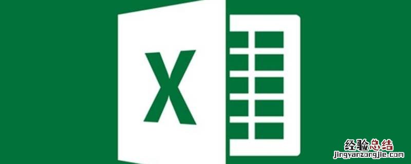 怎么在xlsx中加表格 xls表格怎么用加法