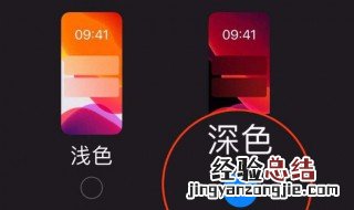 微信深色模式设置方法 微信深色模式设置方法在哪