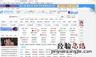 IE浏览器怎么看历史记录 ie浏览器怎么看历史记录视频
