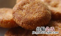 做好的南瓜饼怎么保存 保管南瓜饼的方法