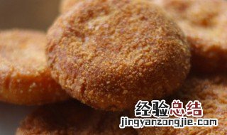 做好的南瓜饼怎么保存 保管南瓜饼的方法