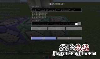 我的世界命令方块怎么弄出来手机版 看这里
