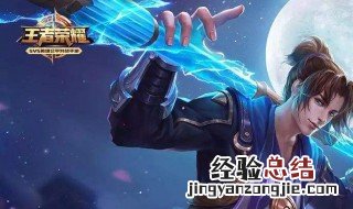 怎样获得王者荣耀免费皮肤 获得的途径