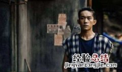 少年的你电视剧版谁演的 演员表还未敲定