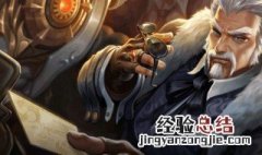星耀局黄忠怎么打 星耀局黄忠大招很关键