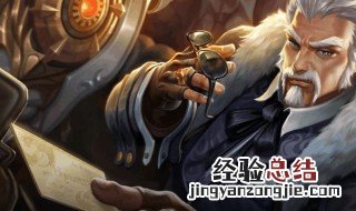 星耀局黄忠怎么打 星耀局黄忠大招很关键