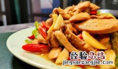 辣椒嫩炒鸡胸的做法 辣椒炒鸡胸脯肉最简单的做法