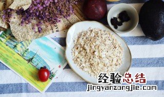 黑燕麦怎么吃最好 黑燕麦如何吃最好