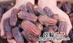 吃干椰枣有什么功效 吃干椰枣有什么功效和禁忌