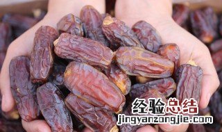 吃干椰枣有什么功效 吃干椰枣有什么功效和禁忌
