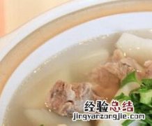 山药炖排骨的做法