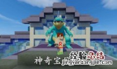 我的世界神奇宝贝怎么做精灵球 精灵球制作流程介绍